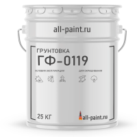 Грунтовка ГФ-0119
